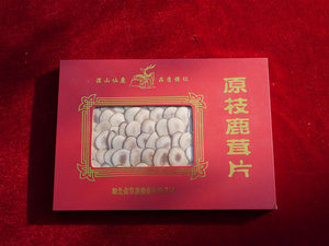 公司自产的原生态梅花鹿鹿茸，鹿茸片，鹿茸粉，鹿茸胶囊。主要功效抗衰老，强筋骨。治虚劳赢瘦，精神倦乏，眩晕，耳聋，目眩，腰部酸痛，阳痿，滑精，子宫虚冷，崩漏，带下。